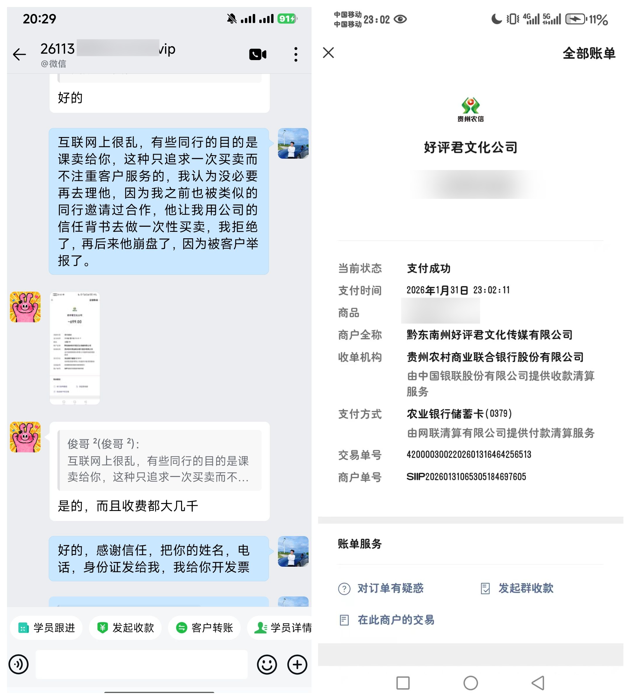 【俊哥实战同行计划】--招募