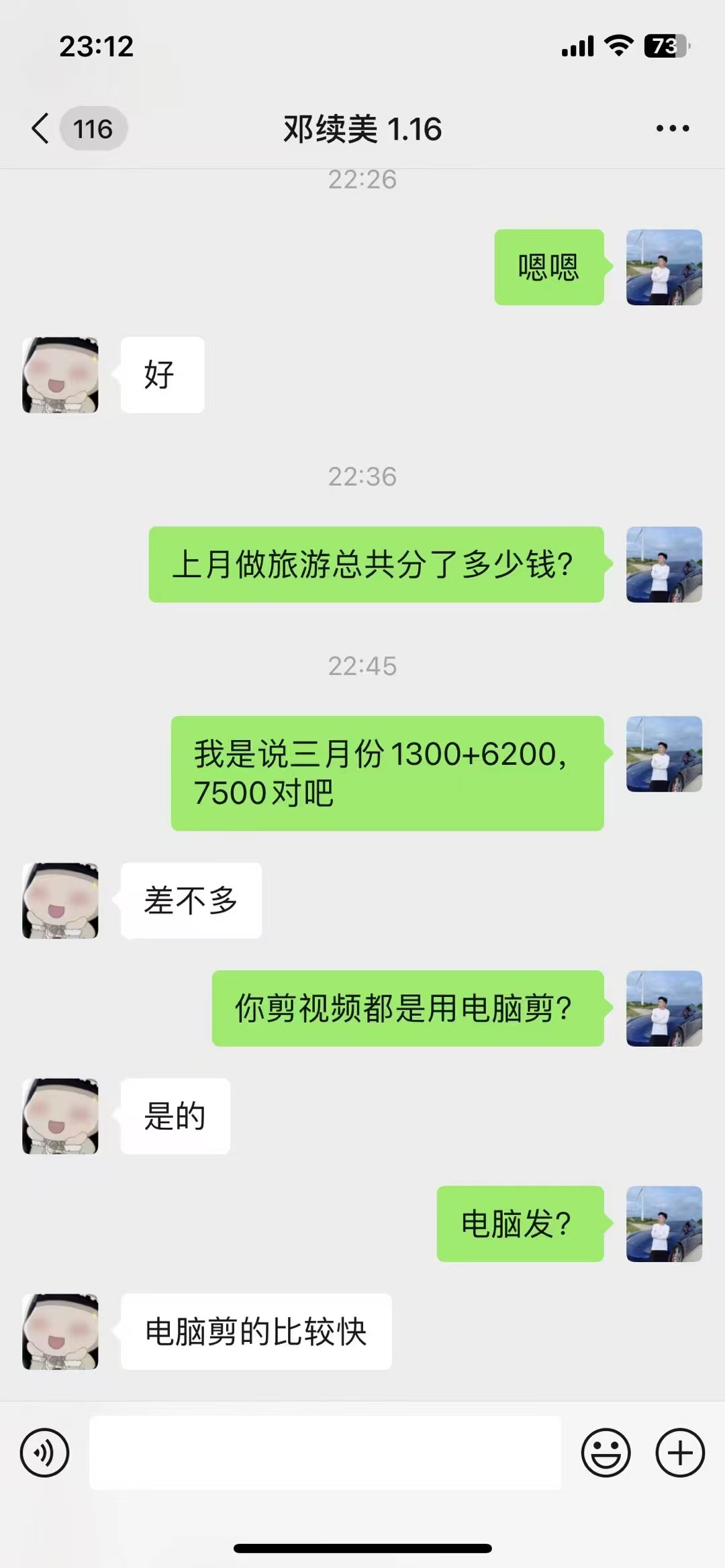 【俊哥实战同行计划】--招募