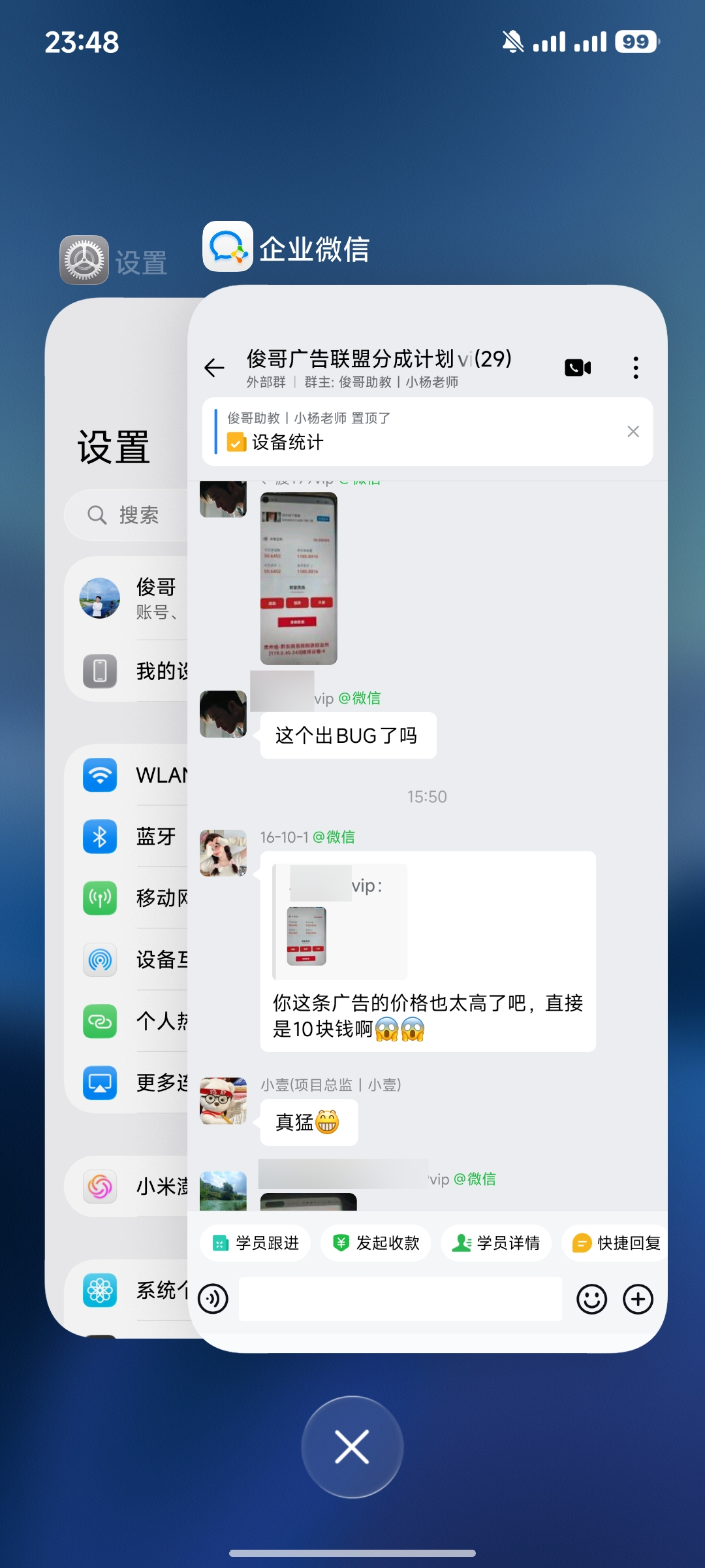 即时反馈,才是坚持的最大动力!