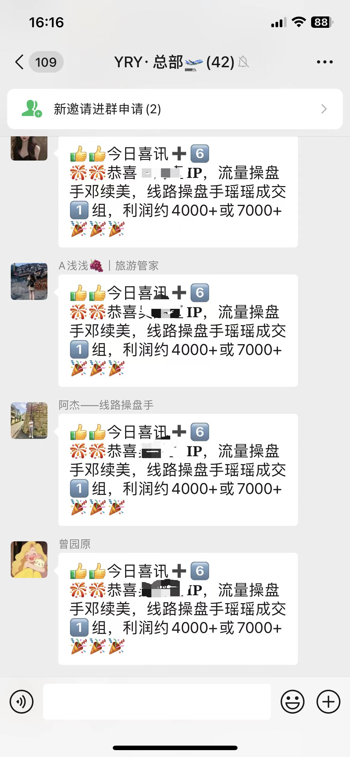 【俊哥实战同行计划】--招募
