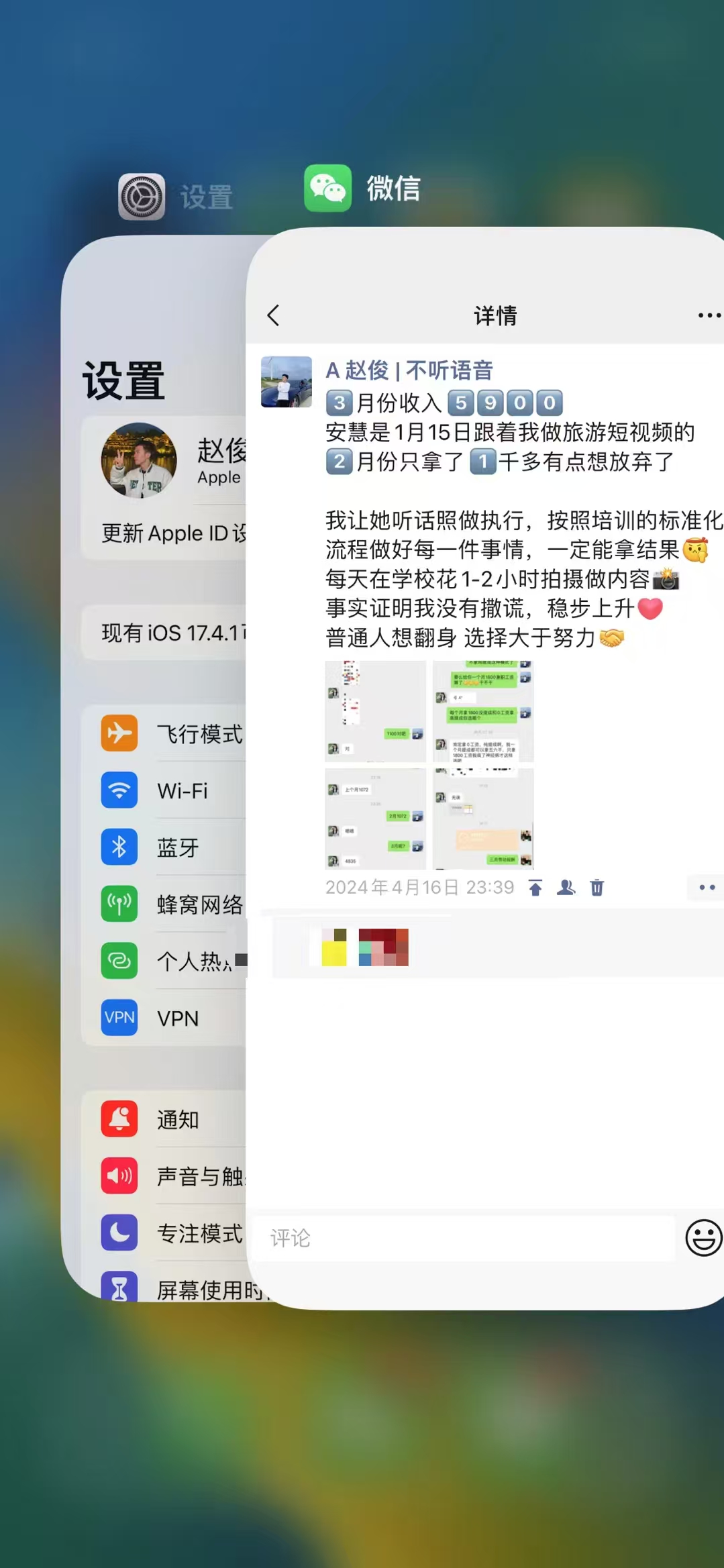 俊哥实战同行计划