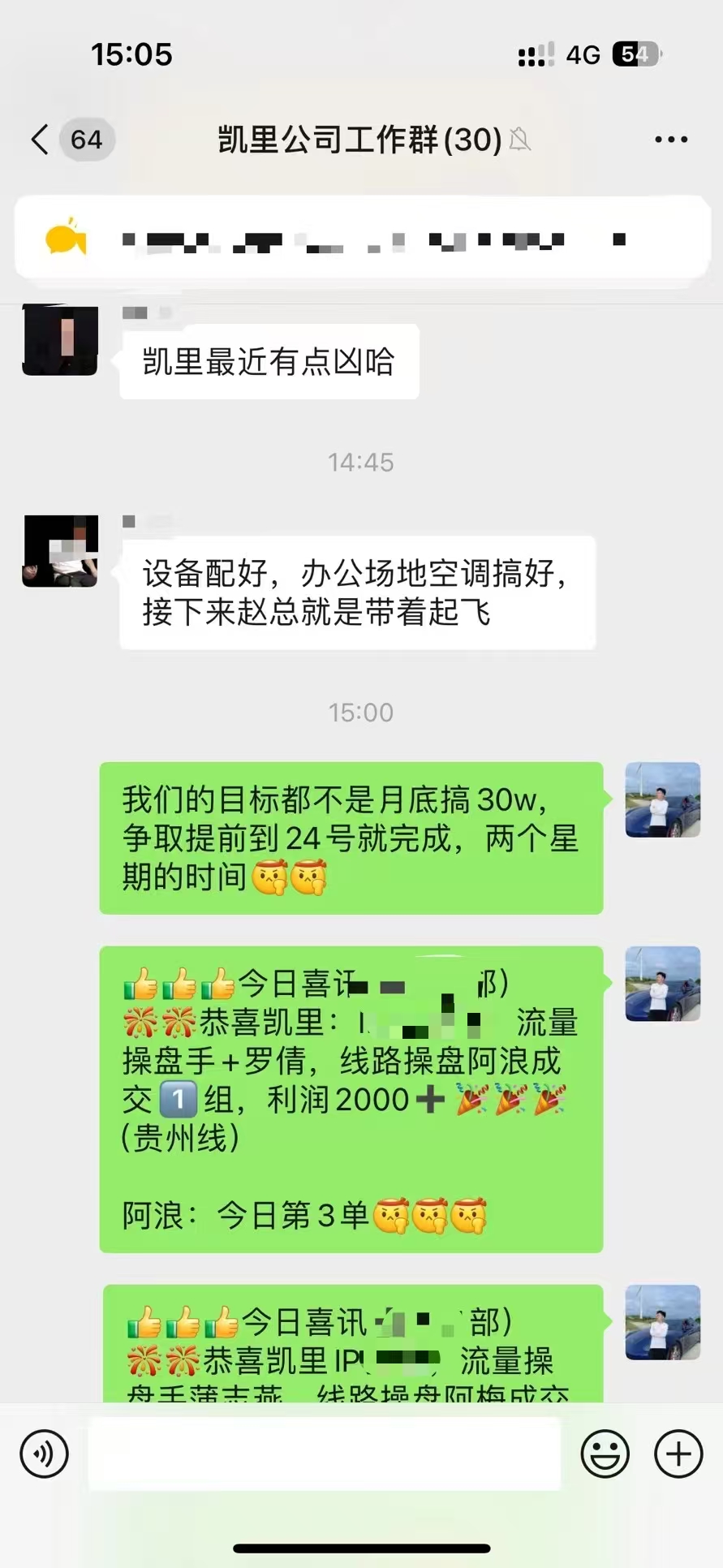 【俊哥实战同行计划】--招募