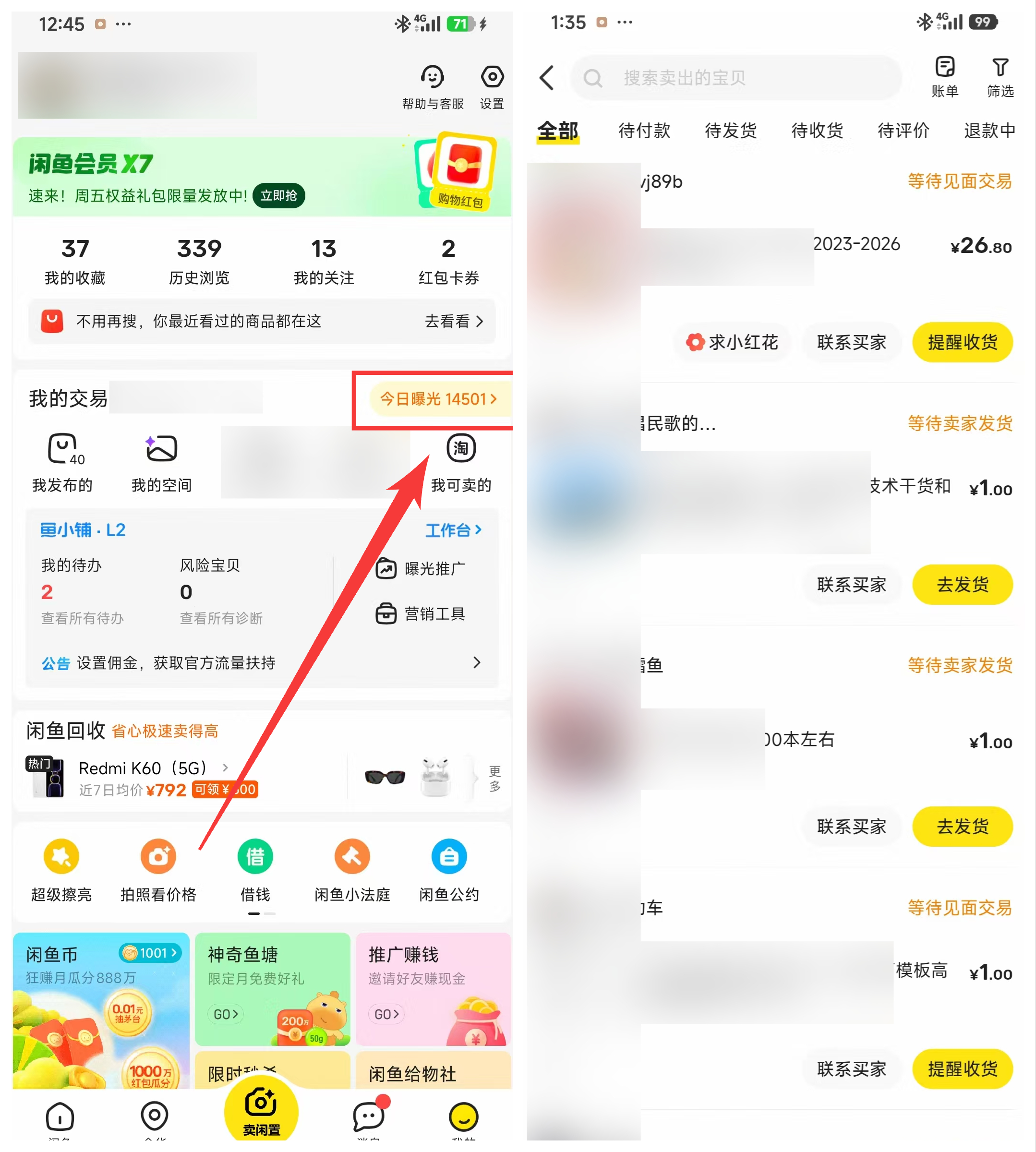 俊哥实战同行计划