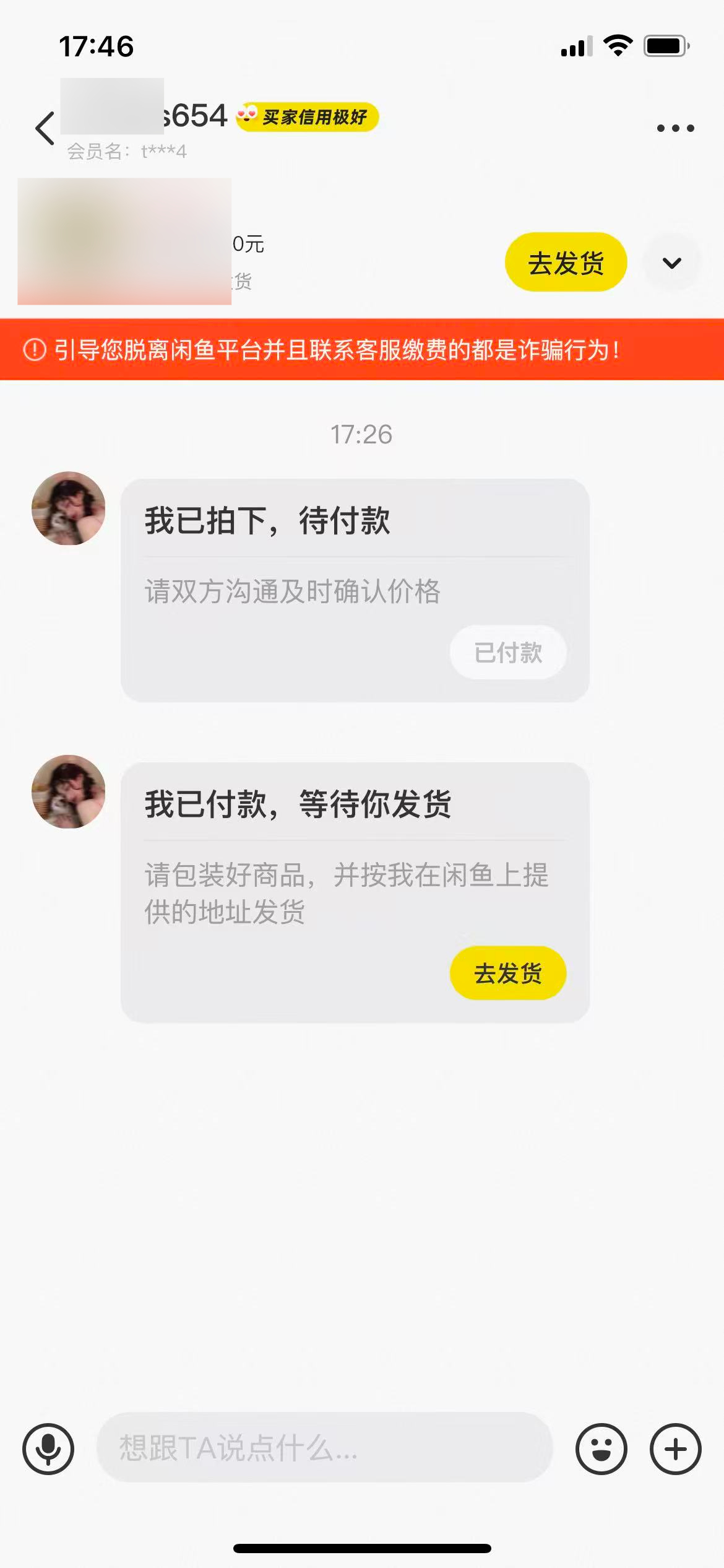 俊哥实战同行计划